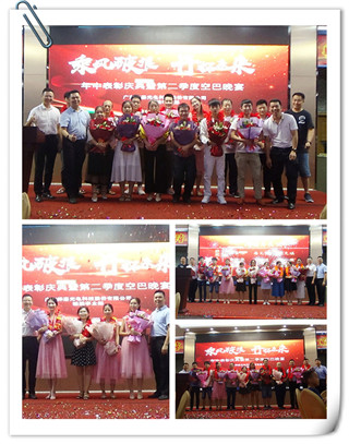 Yejia Silicone 10th Anniversary Award Ceremony in the Half Year of 2019