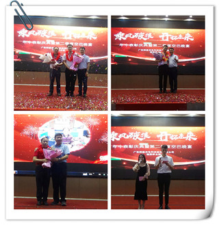 Yejia Silicone 10th Anniversary Award Ceremony in the Half Year of 2019