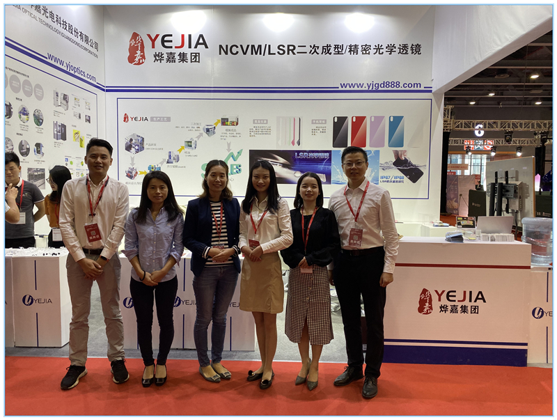 Yejia Silicone Great Moments at the 3rd. CMF Exhibition