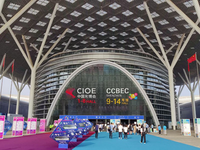 2021 China International Optoelectronic Exposition
