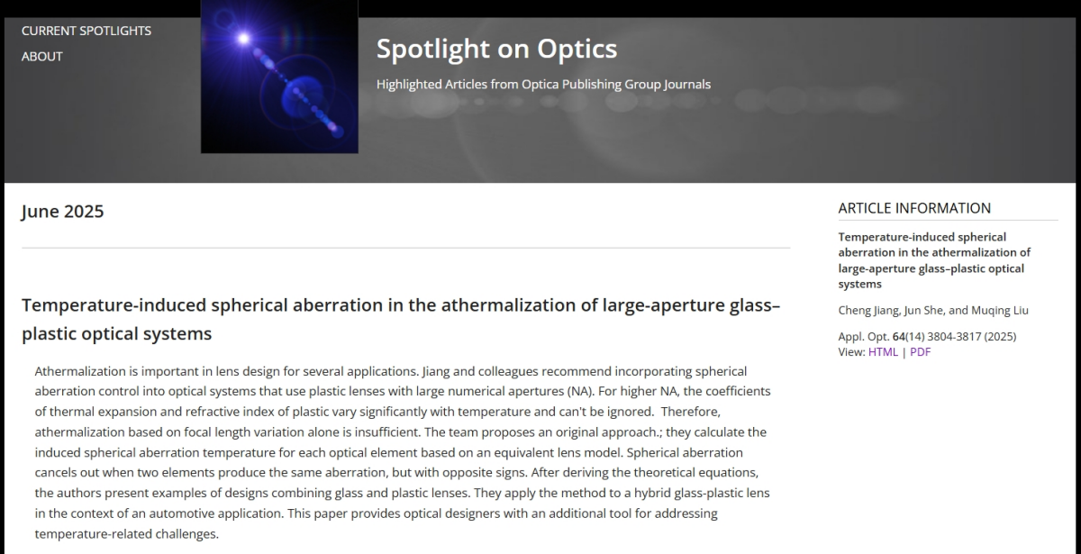 YEJIA Athermal Lens Optica Spotlight
