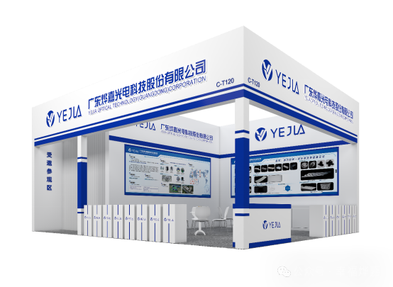 Application and Development Trend of Silicone Optics in Pixel Automotive Lighting