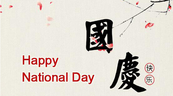 2019 National Day Holiday Notice