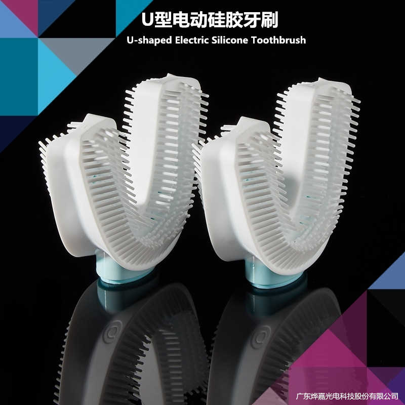 The Function of Hands Free U-shaped Electric Silicone Toothbrush