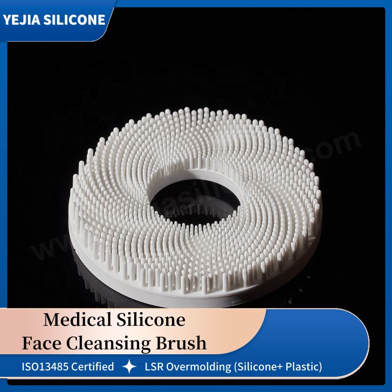 silicone face cleansing brush