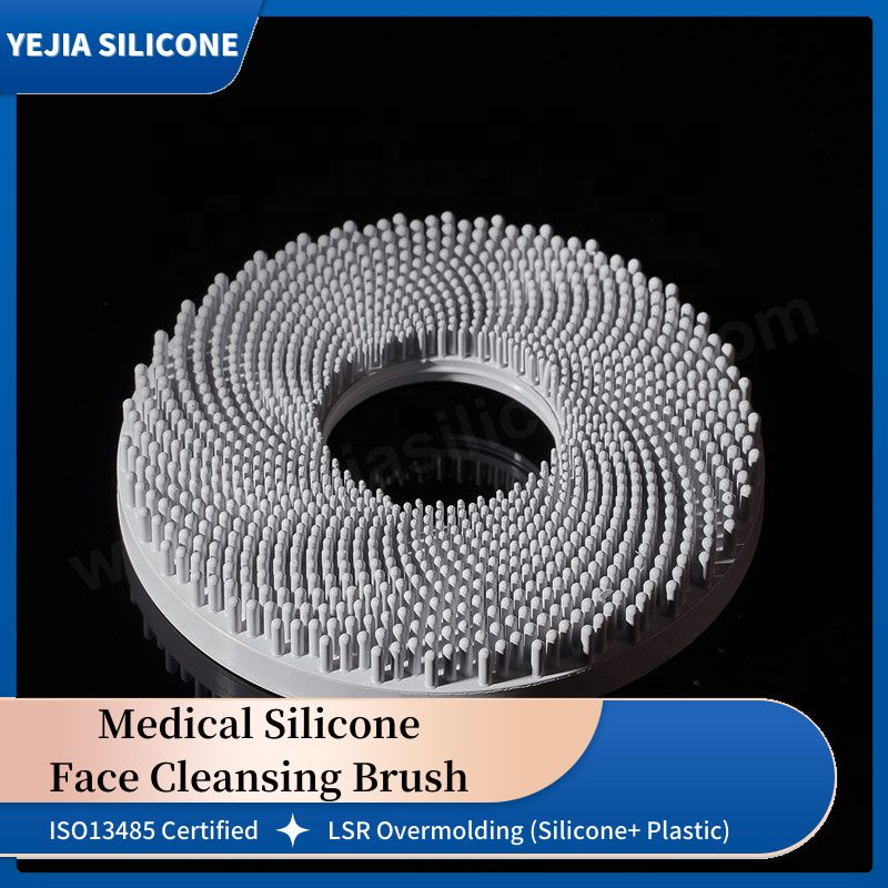 facial cleansing silicone brush