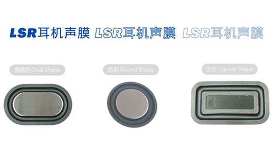 LSR Overmolding Diaphragm for Micro Speaker in ANC Headphone