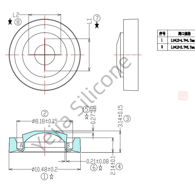 Silicone Valve Seal