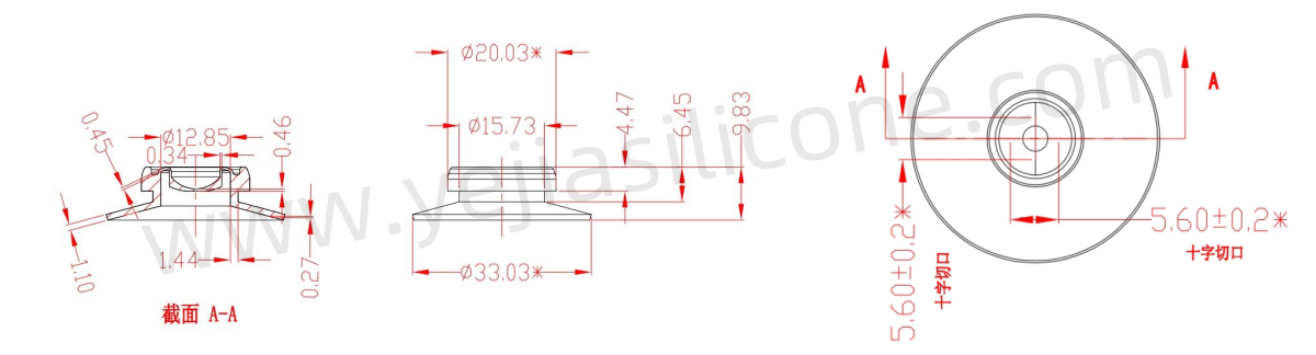 33mm Cross Slit Silicone Valve