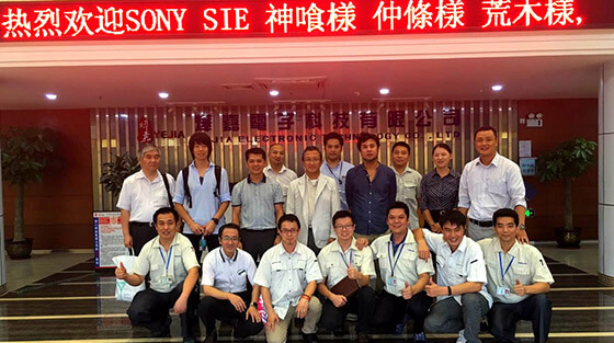 Yejia Optical Technology (Guangdong) Corporation